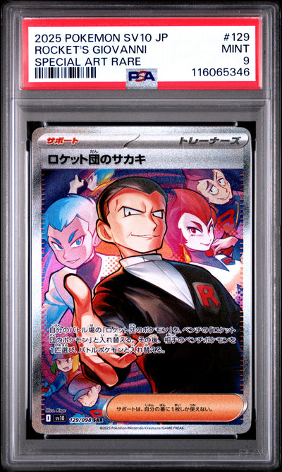 Pokemon Japanese Sv10 Glory Of Team Rocket 129 Team Rocket'S Giovanni Special Art Rare PSA 9 MINT Cert #116065346 Boxed Vinyl - Premium Collectibles Store Pokemon Japanese Sv10 Glory Of Team Rocket 129 Team Rocket'S Giovanni Special Art Rare PSA 9 MINT Cert #116065346 Boxed Vinyl - Premium Collectibles Store