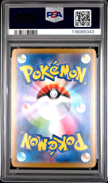 Pokemon Japanese Sv10 Glory Of Team Rocket 117 Team Rocket'S Crobat Ex Super Rare PSA 10 GEM MINT Cert #116065343