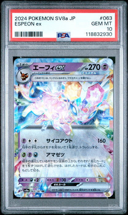 Pokemon Japanese Sv8A Terastal Fest Ex 063 Espeon Ex PSA 10 GEM MINT Cert #118832930