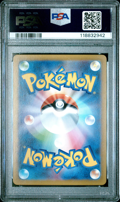 Pokemon Japanese Sv8A Terastal Fest Ex 126 Eevee Ex PSA 10 GEM MINT Cert #118832942