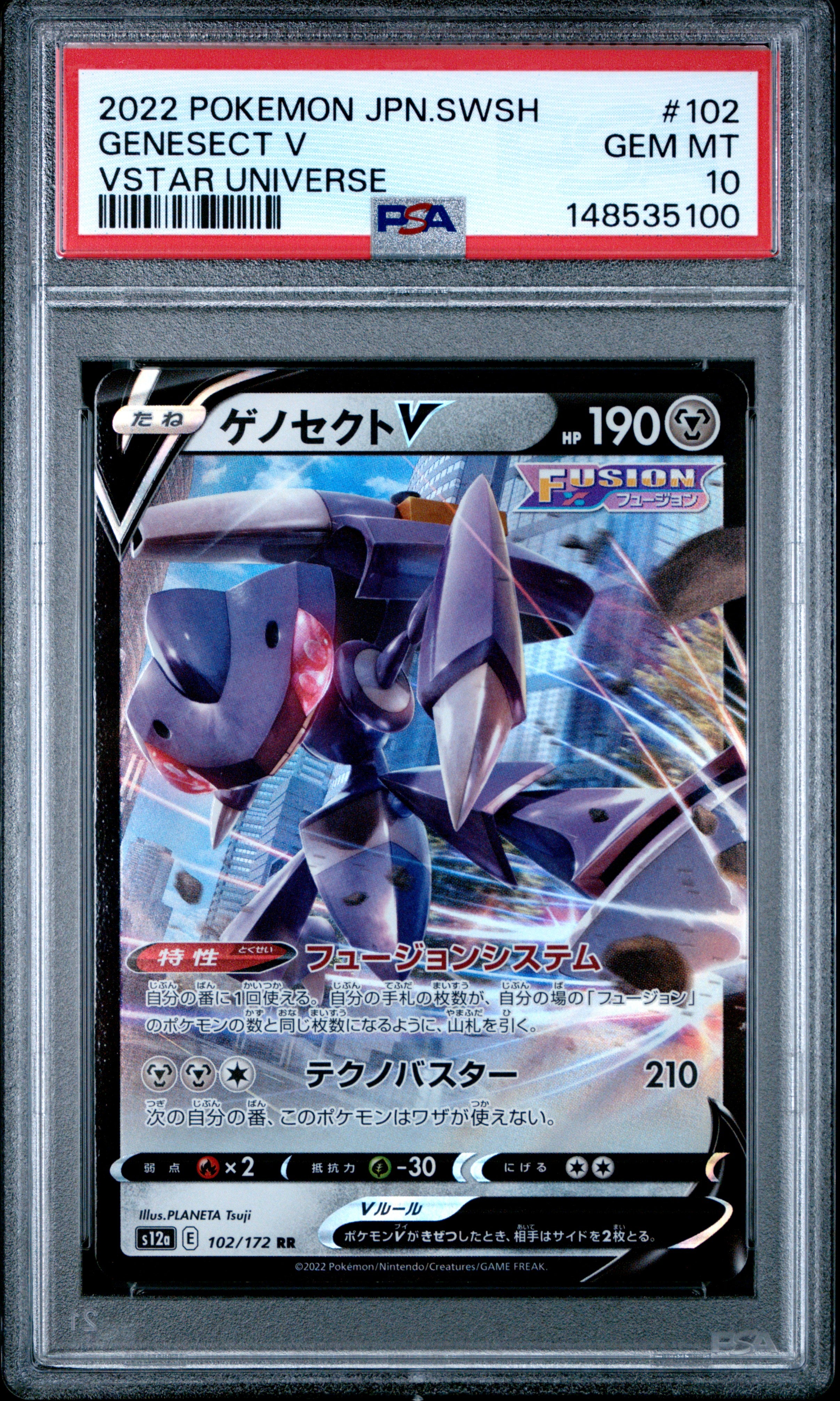 Pokemon Japanese Sword & Shield Vstar Universe 102 Genesect V PSA