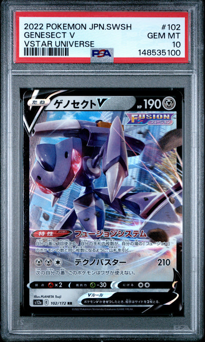 Pokemon Japanese Sword & Shield Vstar Universe 102 Genesect V PSA 10 GEM MINT Cert #148535100