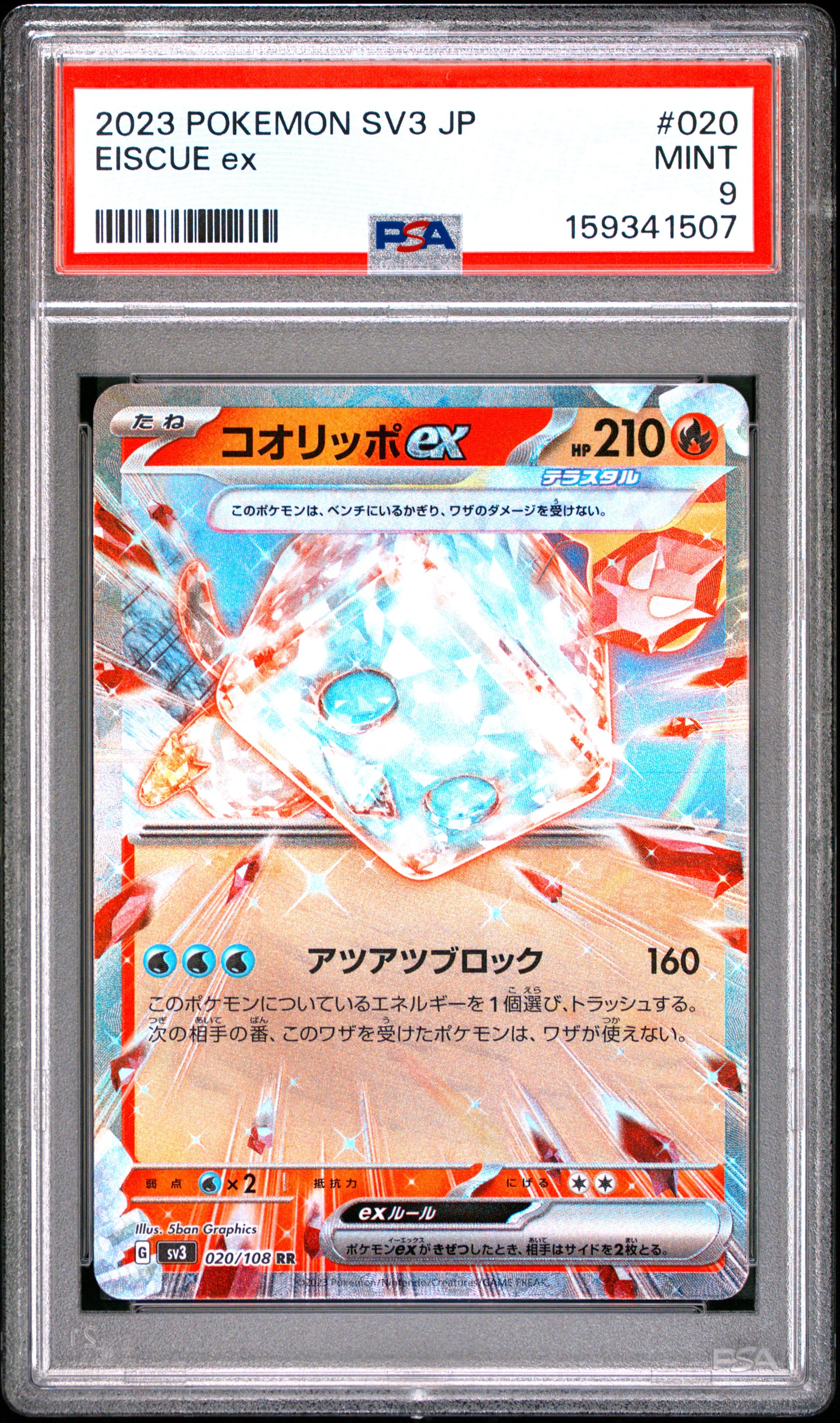 Pokemon Japanese Sv3 Ruler Of The Black Flame 020 Eiscue Ex  PSA 9 MINT Cert #159341507