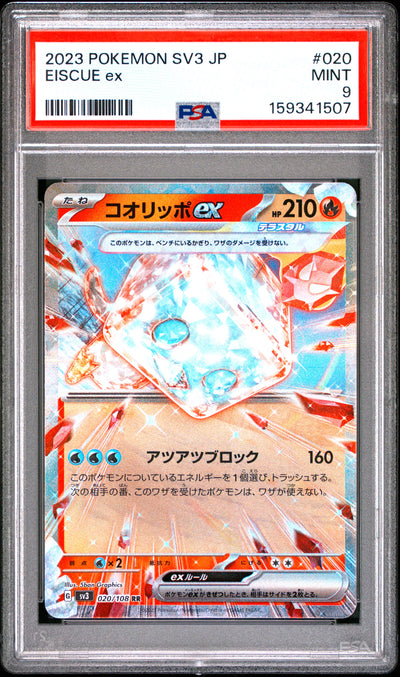Pokemon Japanese Sv3 Ruler Of The Black Flame 020 Eiscue Ex  PSA 9 MINT Cert #159341507
