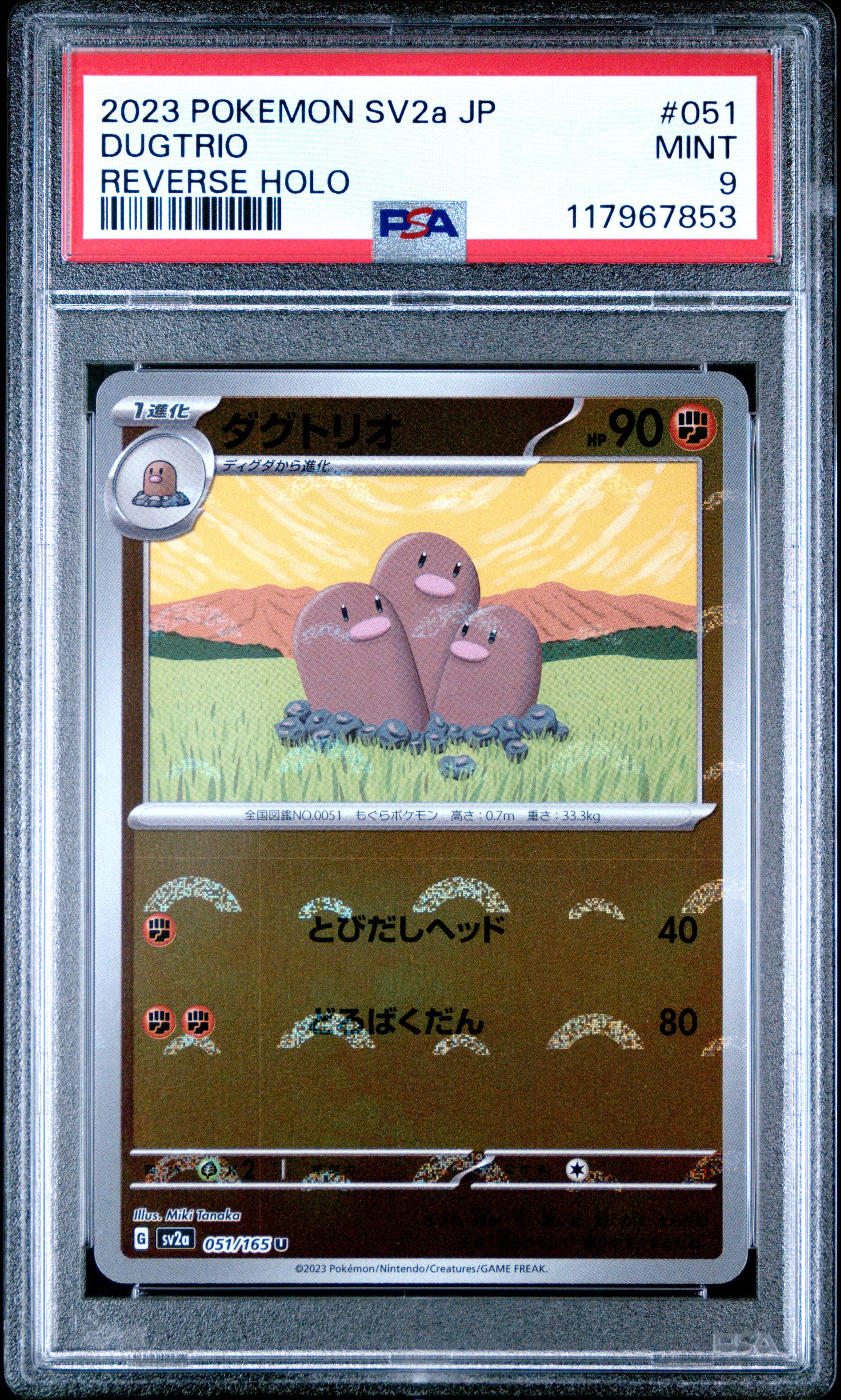 Pokemon Japanese Sv2A Pokemon 151 051 Dugtrio Reverse Holo PSA 9 MINT Cert #117967853