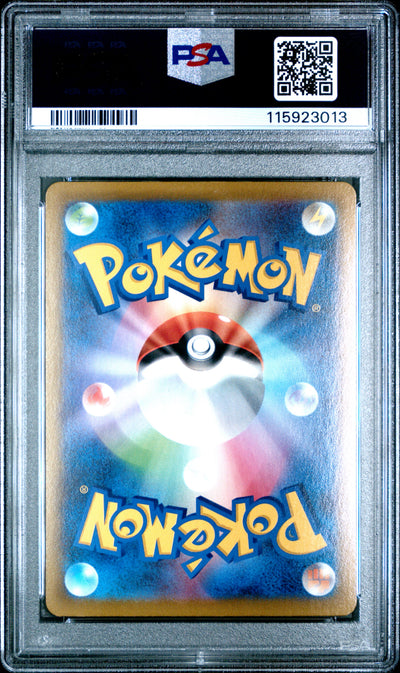 Pokemon Japanese Sword & Shield Vmax Climax 211 Full Art/Castform PSA 10 GEM MINT Cert #115923013
