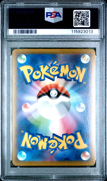 Pokemon Japanese Sword & Shield Vmax Climax 211 Full Art/Castform PSA 10 GEM MINT Cert #115923013