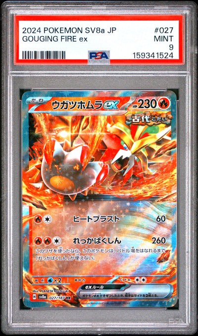 Pokemon Japanese Sv8A Terastal Fest Ex 027 Gouging Fire Ex PSA 9 MINT Cert #159341524