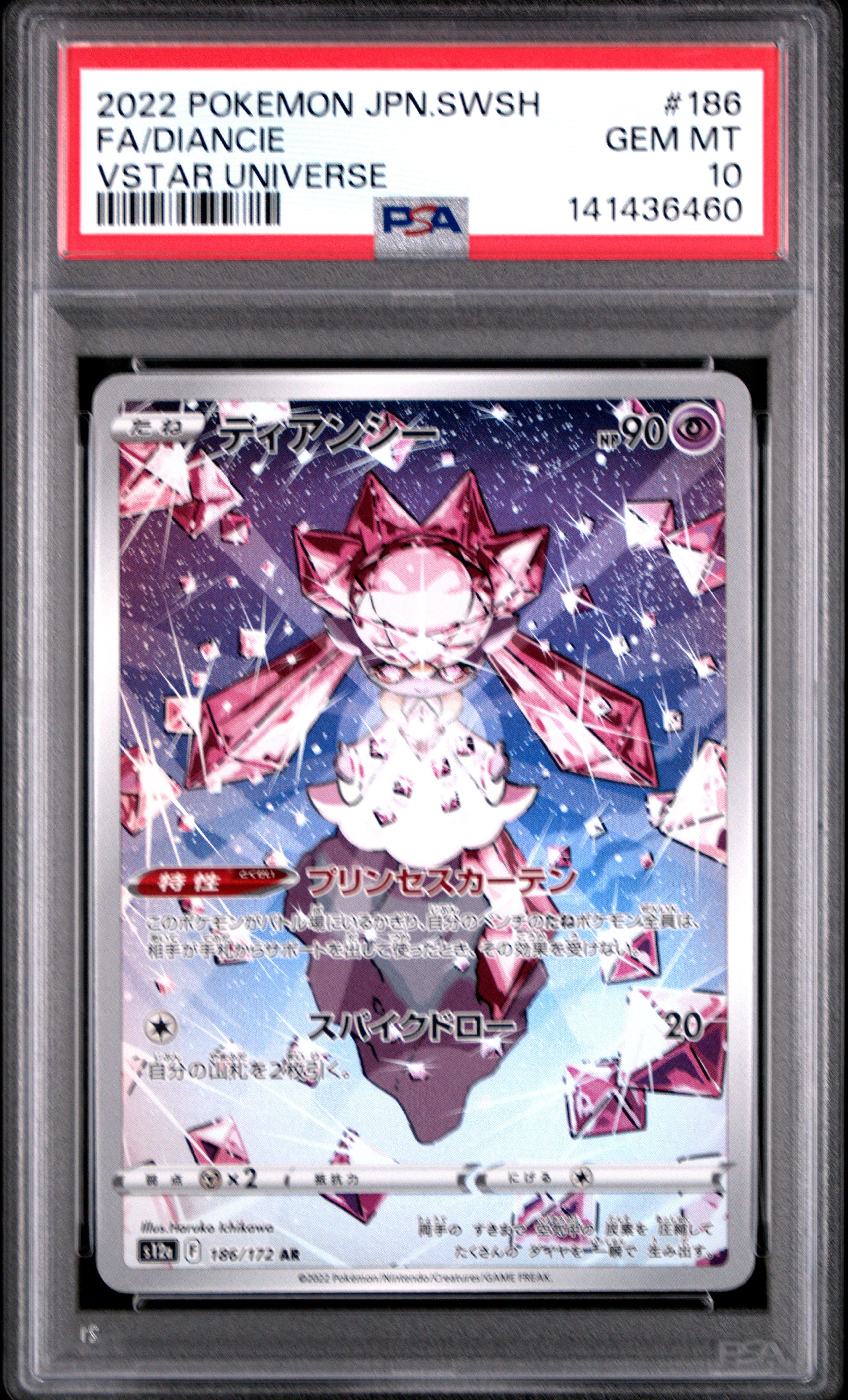 Pokemon Japanese Sword & Shield Vstar Universe 186 Fa/Diancie Vstar Universe PSA 10 GEM MINT Cert #141436460