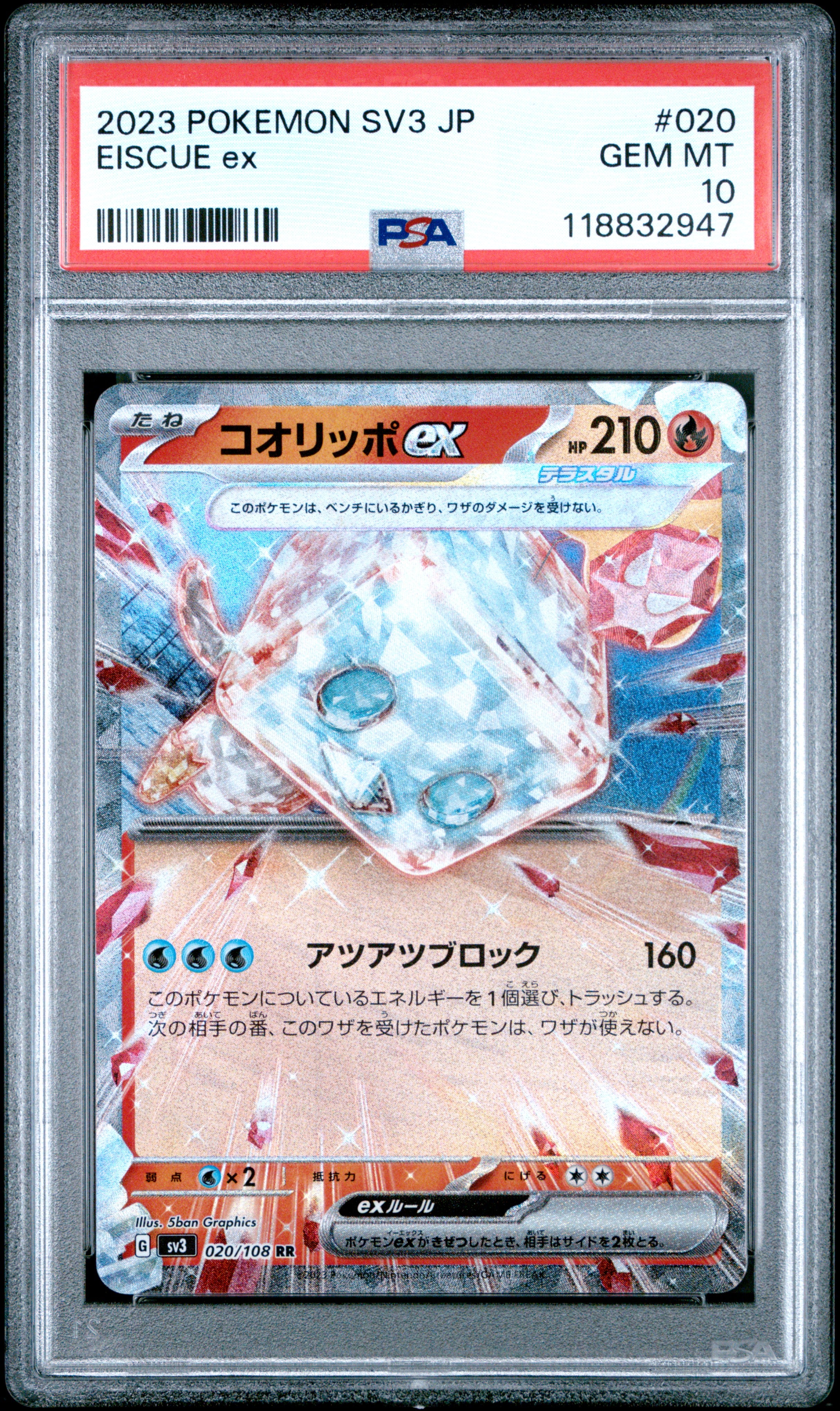Pokemon Japanese Sv3 Ruler Of The Black Flame 020 Eiscue Ex PSA 10 GEM MINT Cert #118832947