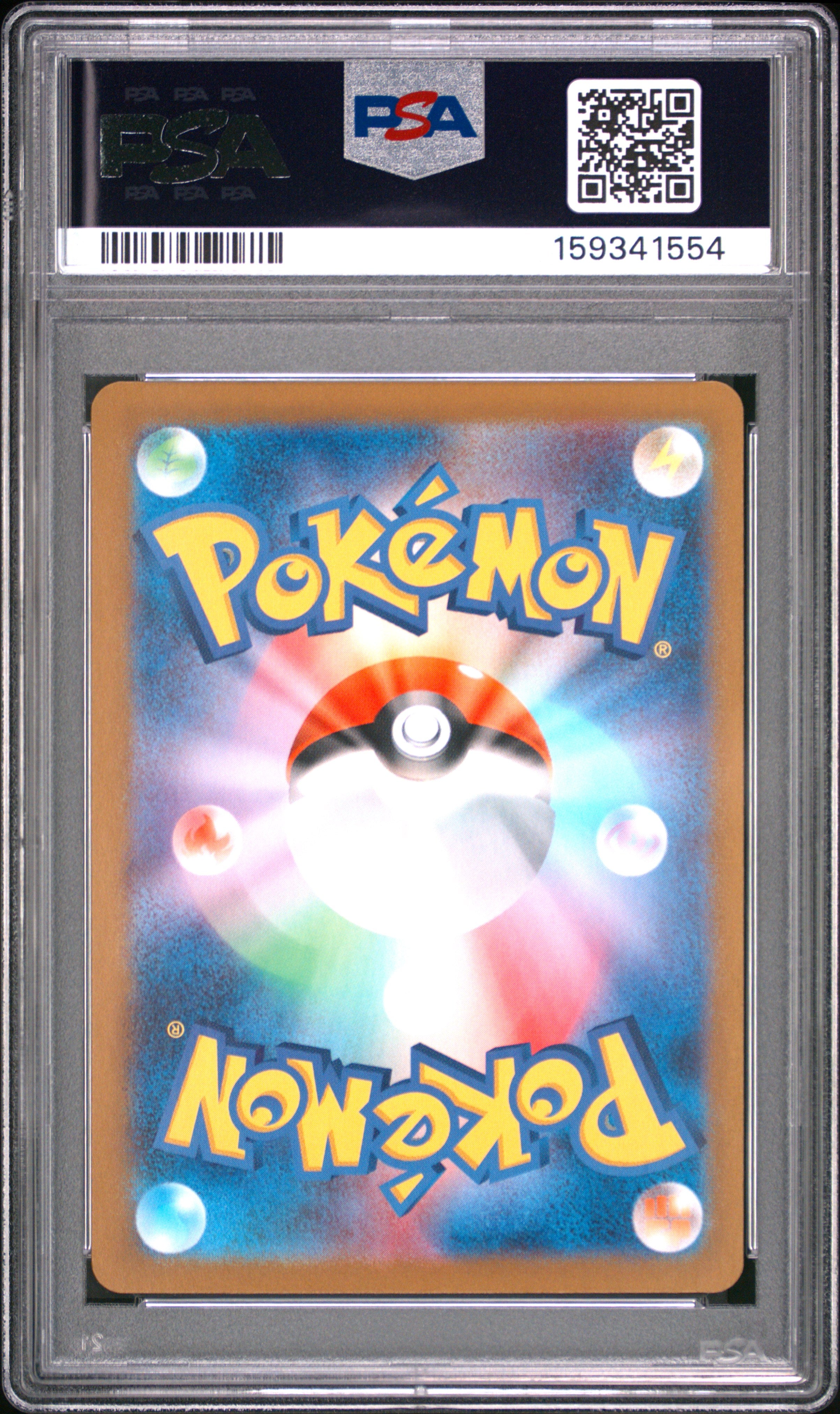 Pokemon Japanese Sword & Shield Incandescent Arcana 051 Magearna V PSA 9 MINT Cert #159341554