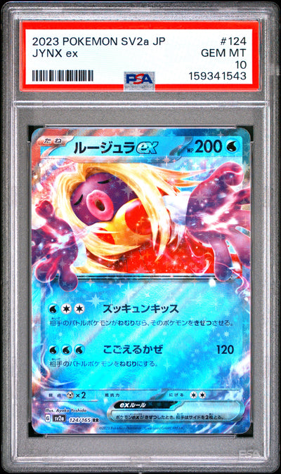 Pokemon Japanese Sv2A Pokemon 151 124 Jynx Ex PSA 10 GEM MINT Cert #159341543