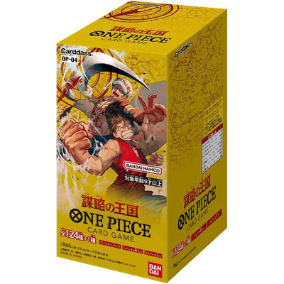 One Piece Japan TCG: Kingdom of Plots Japanese Booster Box (24 Packs)