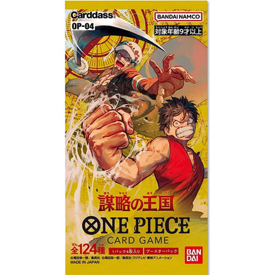 One Piece Japan TCG: Kingdom of Plots Japanese Booster Box (24 Packs)