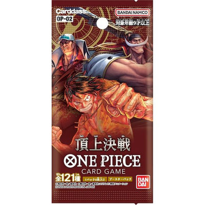 One Piece Japan TCG: Paramount War OP-02 Japanese Booster Pack