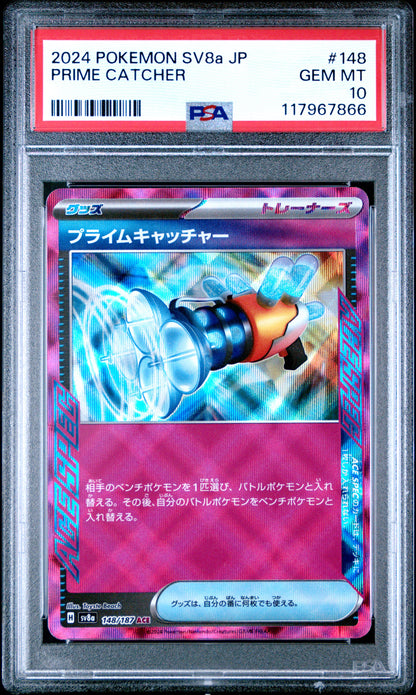 Pokemon Japanese Sv8A Terastal Fest Ex 148 Prime Catcher PSA 10 GEM MINT Cert #117967866
