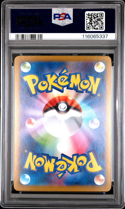 Pokemon Japanese Sv10 Glory Of Team Rocket 063 Team Rocket'S Nidoking Ex PSA 10 GEM MINT Cert #116065337