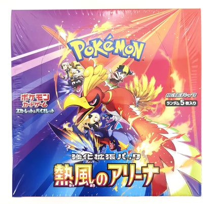 Pokemon Japan TCG: Heat Wave Arena SV9A Japanese Booster Box (30 Packs)