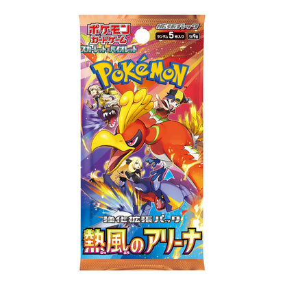 Pokemon Japan TCG: Heat Wave Arena SV9A Japanese Booster Pack