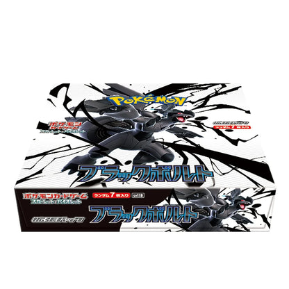 Pokemon Japan TCG: Scarlet & Violet - Black Bolt sv11B Booster Box (20 Packs)
