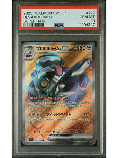 Pokemon Japanese Sv3 Ruler Of The Black Flame 127 Revavroom Ex Super Rare PSA 10 GEM MINT Cert #111104247