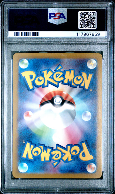 Pokemon Japanese Sv2A Pokemon 151 021 Spearow Reverse Holo PSA 9 MINT Cert #117967859
