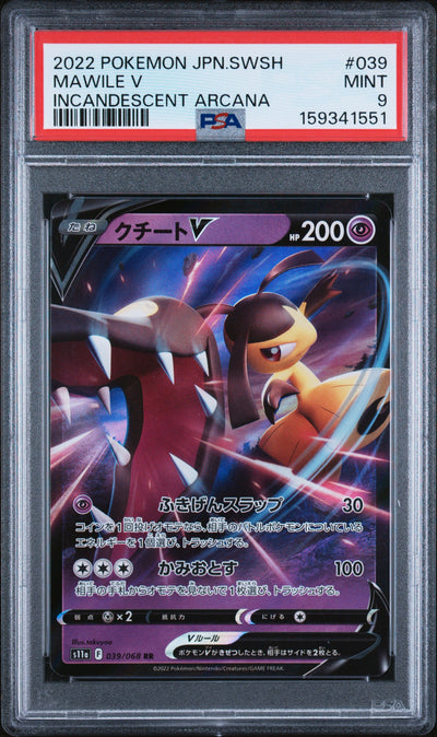 Pokemon Japanese Sword & Shield Incandescent Arcana 039 Mawile V PSA 9 MINT Cert #159341551