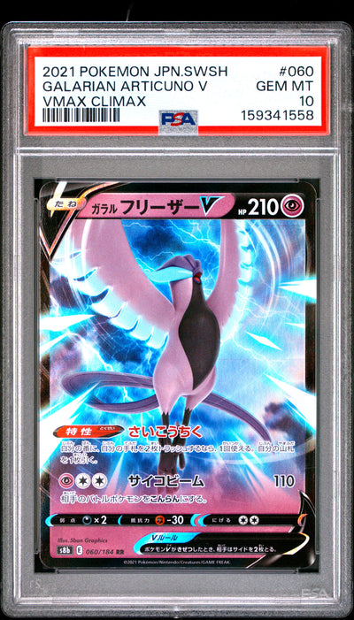 Pokemon Japanese Sword & Shield Vmax Climax 060 Galarian Articuno V PSA 10 GEM MINT Cert #159341558
