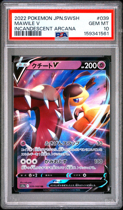 Pokemon Japanese Sword & Shield Incandescent Arcana 039 Mawile V PSA 10 GEM MINT Cert #159341561