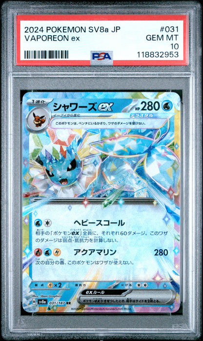 Pokemon Japanese Sv8A Terastal Fest Ex 031 Vaporeon Ex PSA 10 GEM MINT Cert #118832953