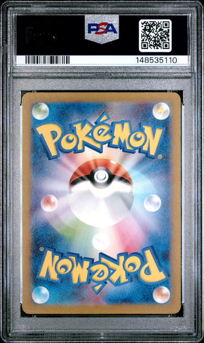 Pokemon Japanese Sword & Shield Vstar Universe 021 Simisear Vstar PSA 10 GEM MINT Cert #148535110