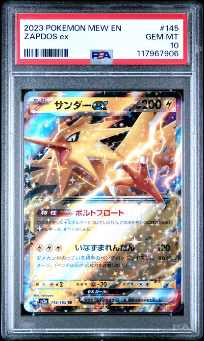 Pokemon Mew En 151 145 Zapdos Ex PSA 10 GEM MINT Cert #117967906
