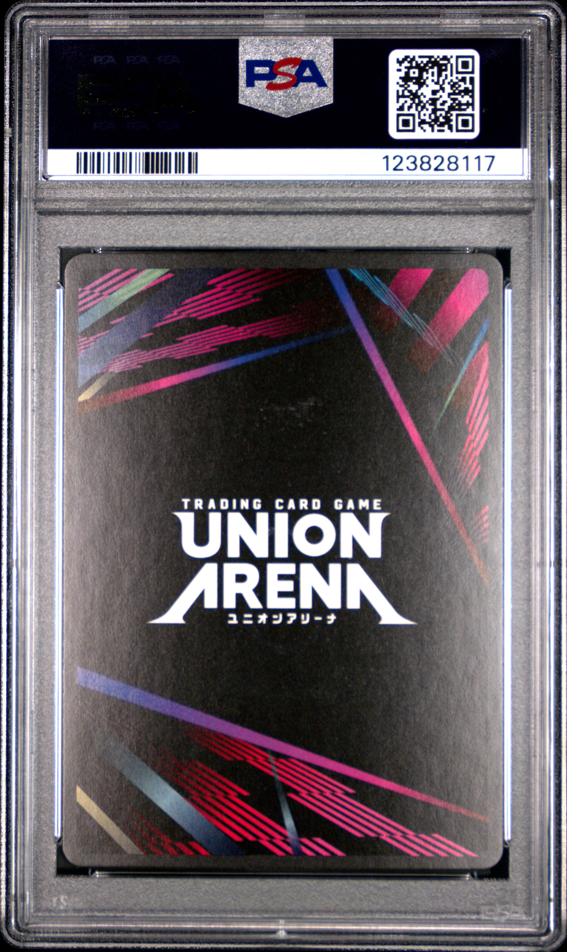Union Arena Ue03Bt/Jjk Jujutsu Kaisen 069 Suguru Geto PSA 10 GEM