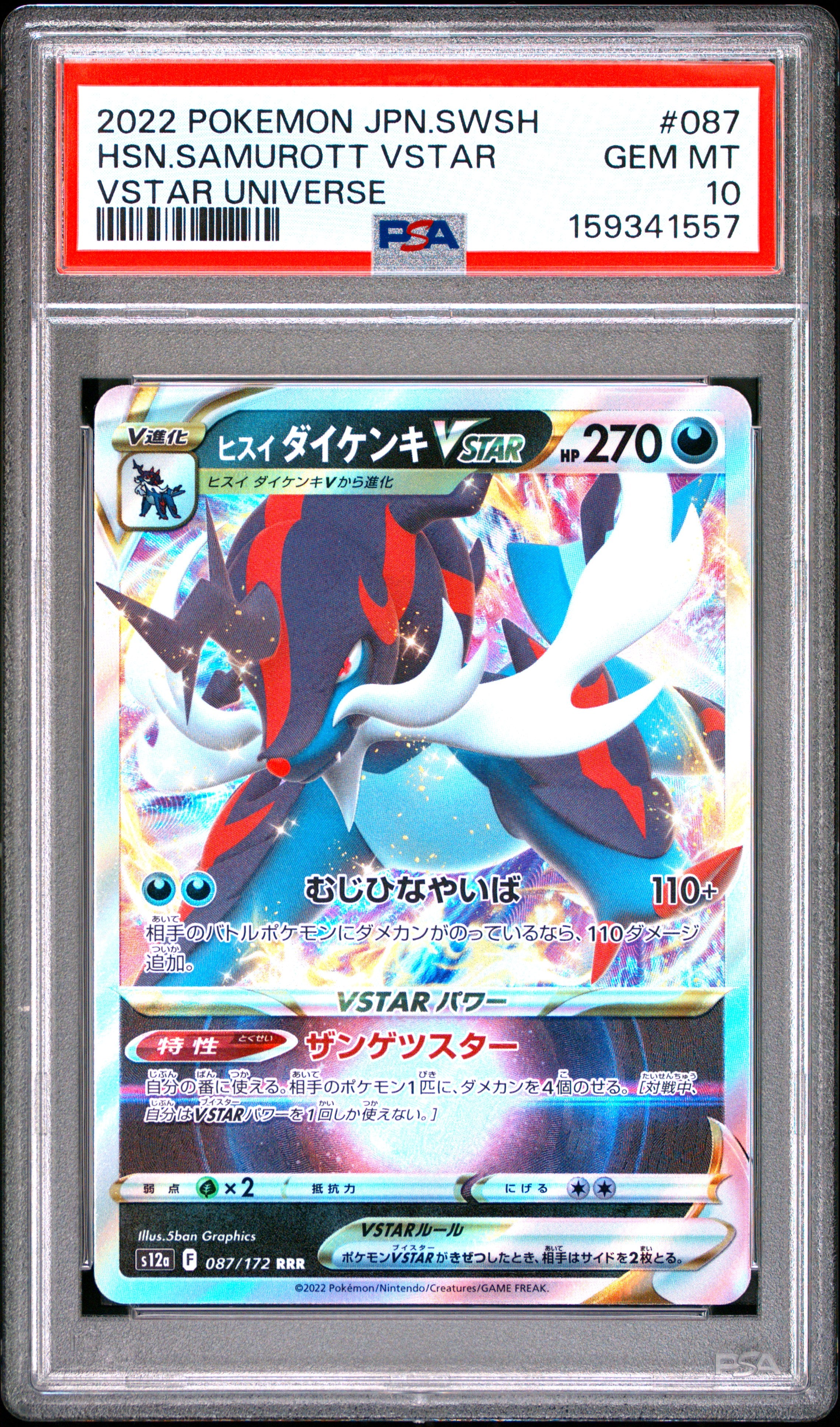 Pokemon Japanese Sword & Shield Vstar Universe 087 Hisuian Samurott Vstar PSA 10 GEM MINT Cert #159341557