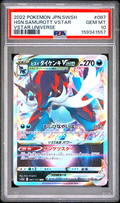 Pokemon Japanese Sword & Shield Vstar Universe 087 Hisuian Samurott Vstar PSA 10 GEM MINT Cert #159341557