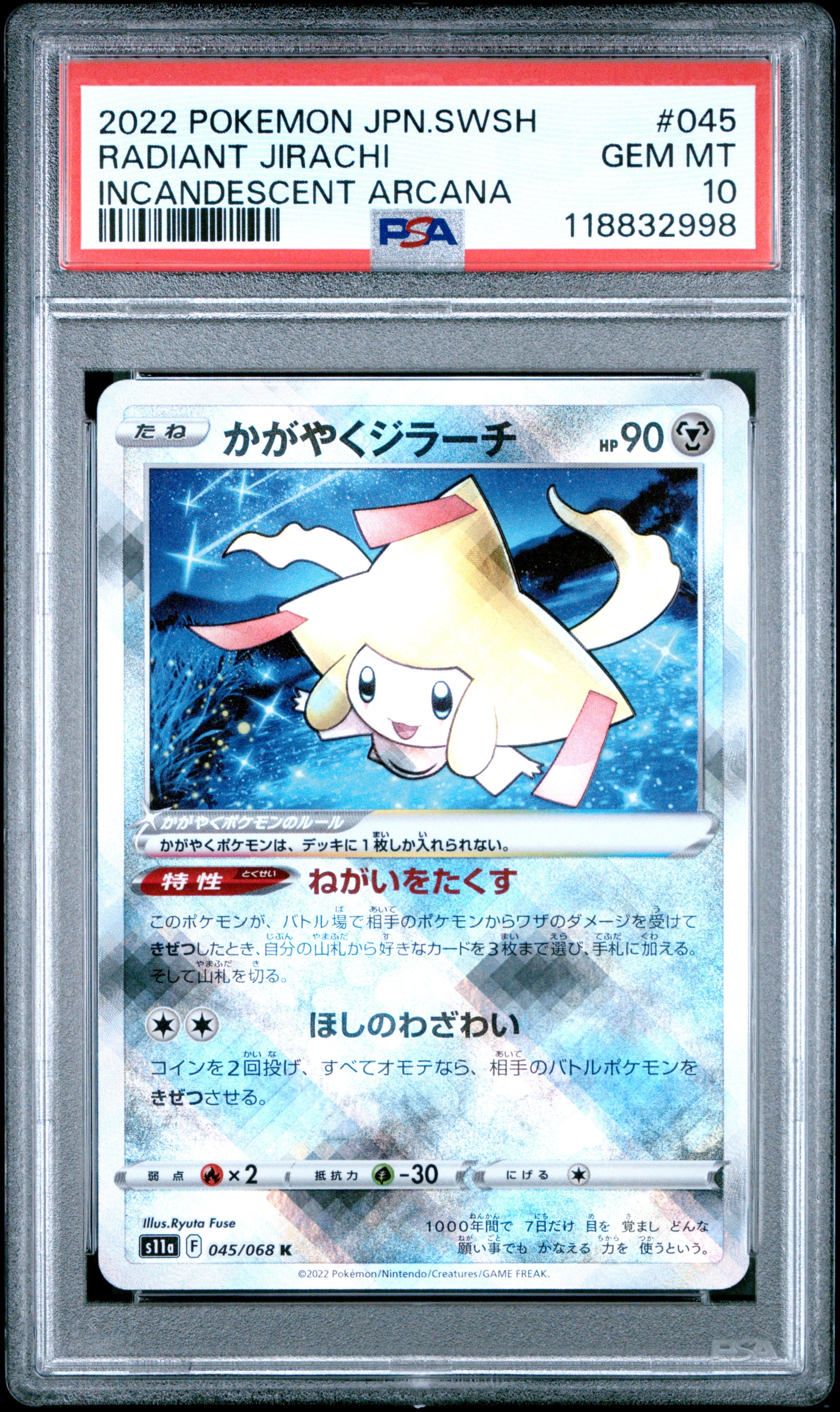 Pokemon Japanese Sword & Shield Incandescent Arcana 045 Radiant Jirachi PSA 10 GEM MINT Cert #118832998