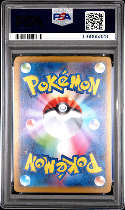 Pokemon Japanese Sv10 Glory Of Team Rocket 015 Team Rocket'S Moltres Ex PSA 10 GEM MINT Cert #116065328