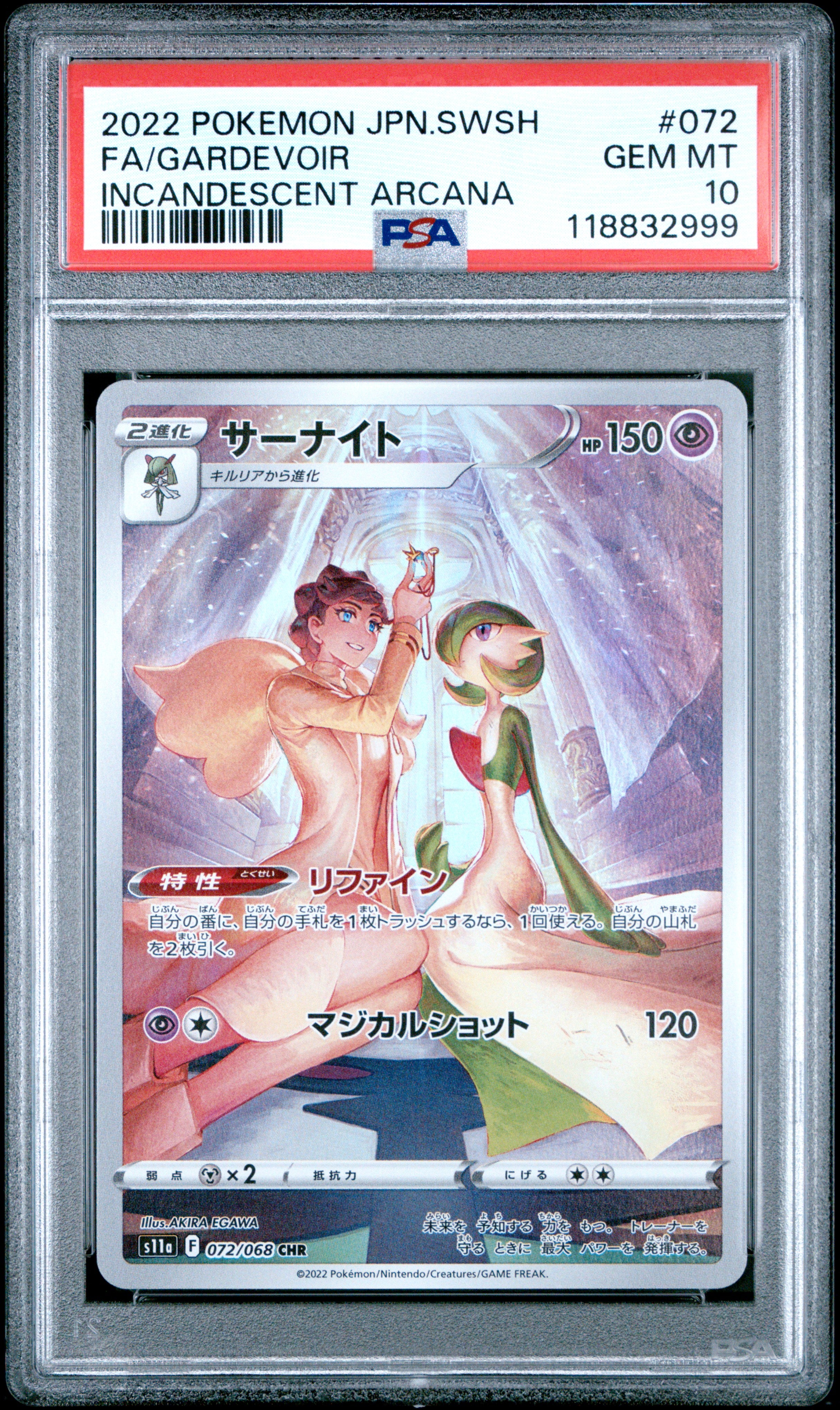 Pokemon Japanese Sword & Shield Incandescent Arcana 072 Full Art/Gardevoir PSA 10 GEM MINT Cert #118832999