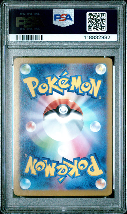 Pokemon Japanese Sv2A Pokemon 151 065 Alakazam Ex PSA 10 GEM MINT Cert #118832982