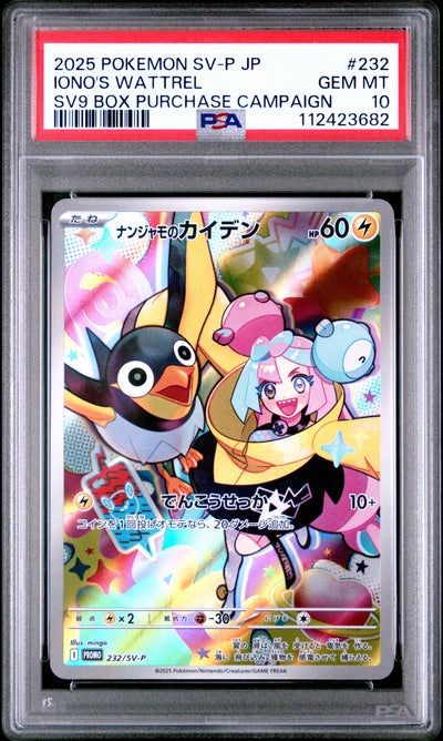 Pokemon Japanese Sv P Promo 232 Iono'S Wattrel Sv9 Box Purchase Campaign PSA 10 GEM MINT Cert #112423682