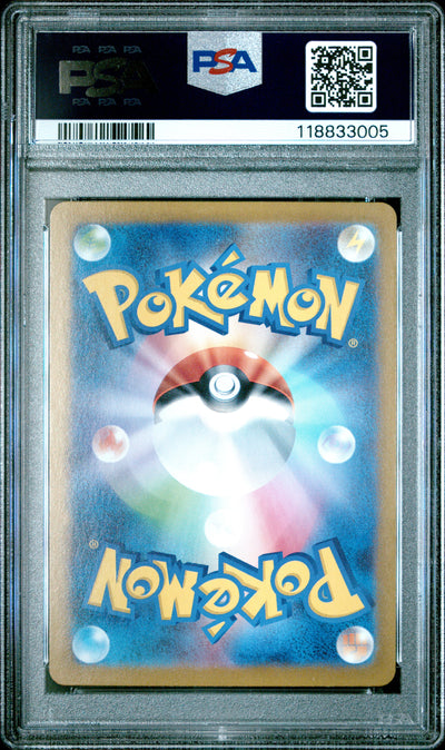 Pokemon Japanese Sword & Shield Incandescent Arcana 005 Serperior V PSA 10 GEM MINT Cert #118833005
