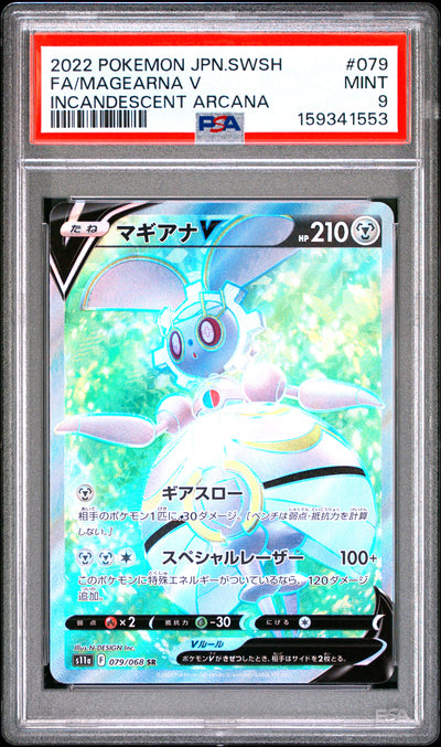 Pokemon Japanese Sword & Shield Incandescent Arcana 079 Full Art/Magearna V PSA 9 MINT Cert #159341553
