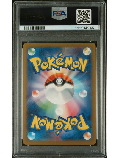 Pokemon Japanese Sv3 Ruler Of The Black Flame 123 Vespiquen Ex Super Rare PSA 10 GEM MINT Cert #111104245