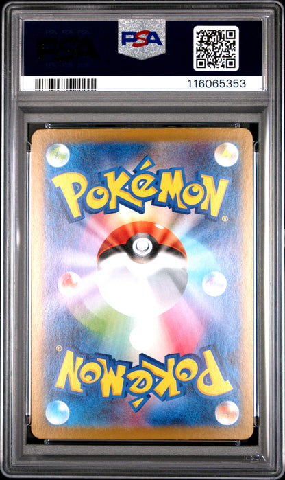 Pokemon Japanese Sv10 Glory Of Team Rocket 114 Team Rocket'S Mewtwo Ex Super Rare PSA 10 GEM MINT Cert #116065353