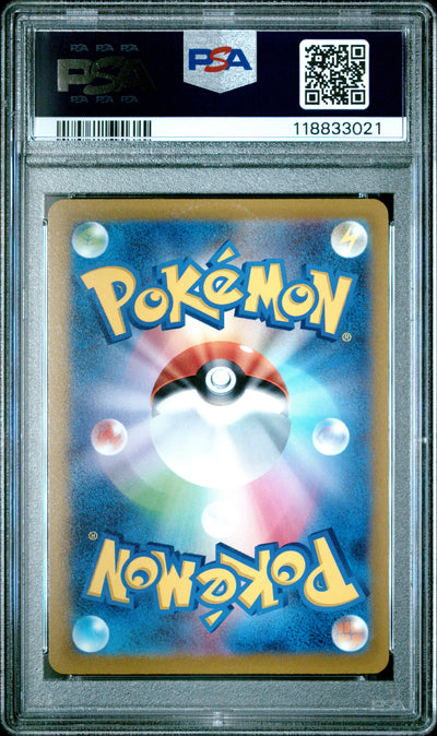 Pokemon Japanese Sword & Shield Incandescent Arcana 022 Alolan Vulpix V PSA 10 GEM MINT Cert #118833021