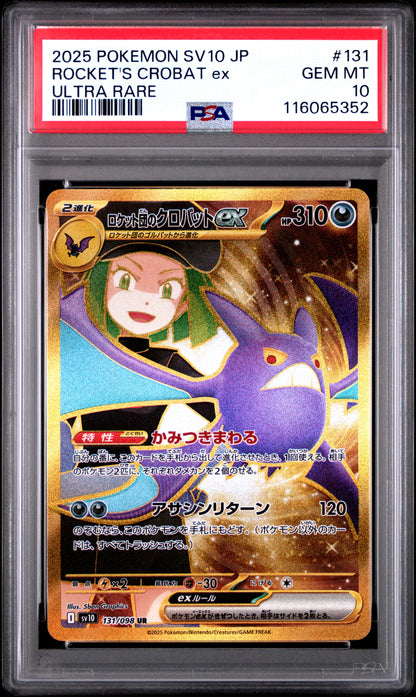 Pokemon Japanese Sv10 Glory Of Team Rocket 131 Team Rocket'S Crobat Ex Ultra Rare PSA 10 GEM MINT Cert #116065352