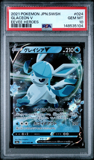 Pokemon Japanese Sword & Shield Eevee Heroes 024 Glaceon V PSA 10 GEM MINT Cert #148535104