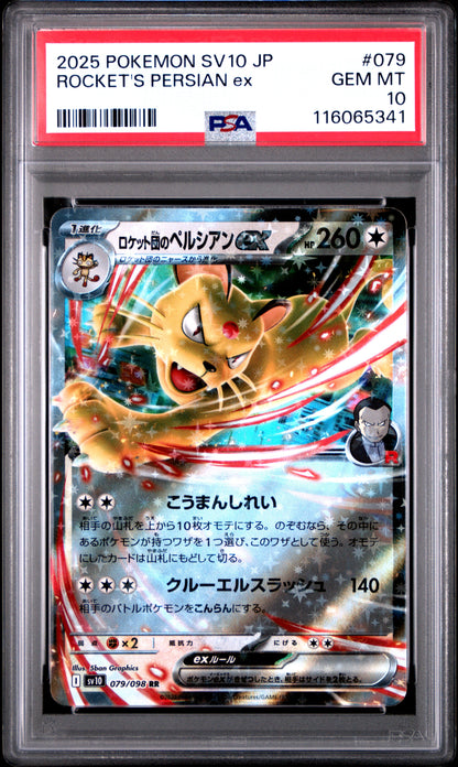 Pokemon Japanese Sv10 Glory Of Team Rocket 079 Team Rocket'S Persian Ex PSA 10 GEM MINT Cert #116065341