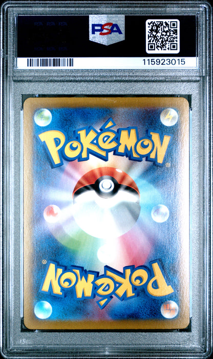 Pokemon Japanese Sword & Shield Vmax Climax 206 Full Art/Houndoom PSA 10 GEM MINT Cert #115923015