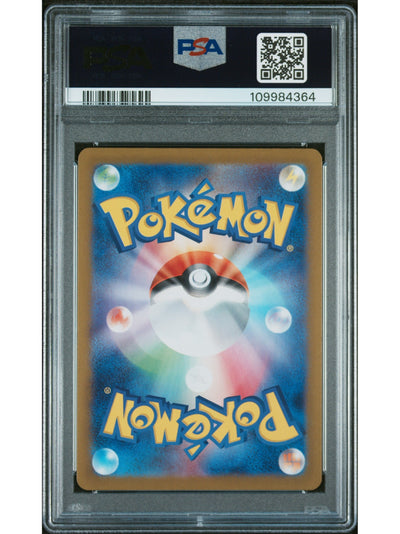 Pokemon Japanese Sv8A-Terastal Fest Ex 008 Applin Reverse Holo Card Psa 10 Gem Mint Cert #109984364